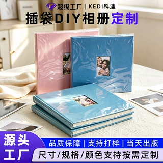 插袋式DIY相册定制 来图小批量布面开窗插袋家庭纪念插页相册礼品