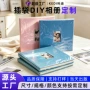 定制家庭开窗纪念相册