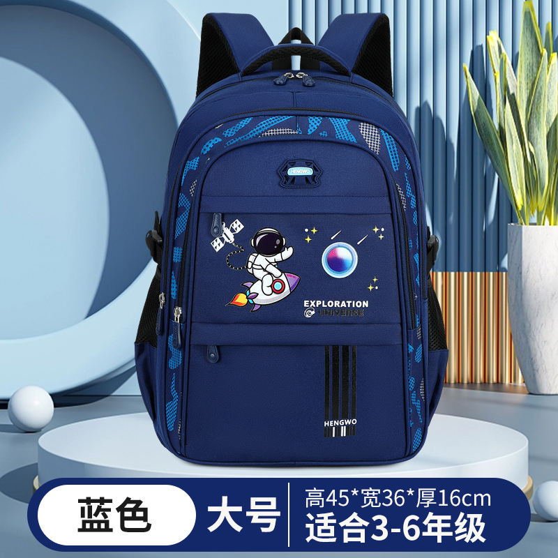 로얄 블루 우주 비행사 대형