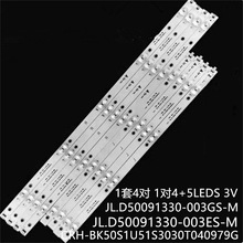 �ʺ���HZ50E350A LB50095����CRH-BK50S1U51S3030T040979G-REV1.0