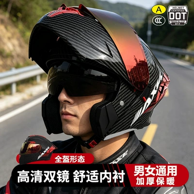 Motosiklet kaskı (dəbilqə), Helmet Men's Flip-Up Helmet for