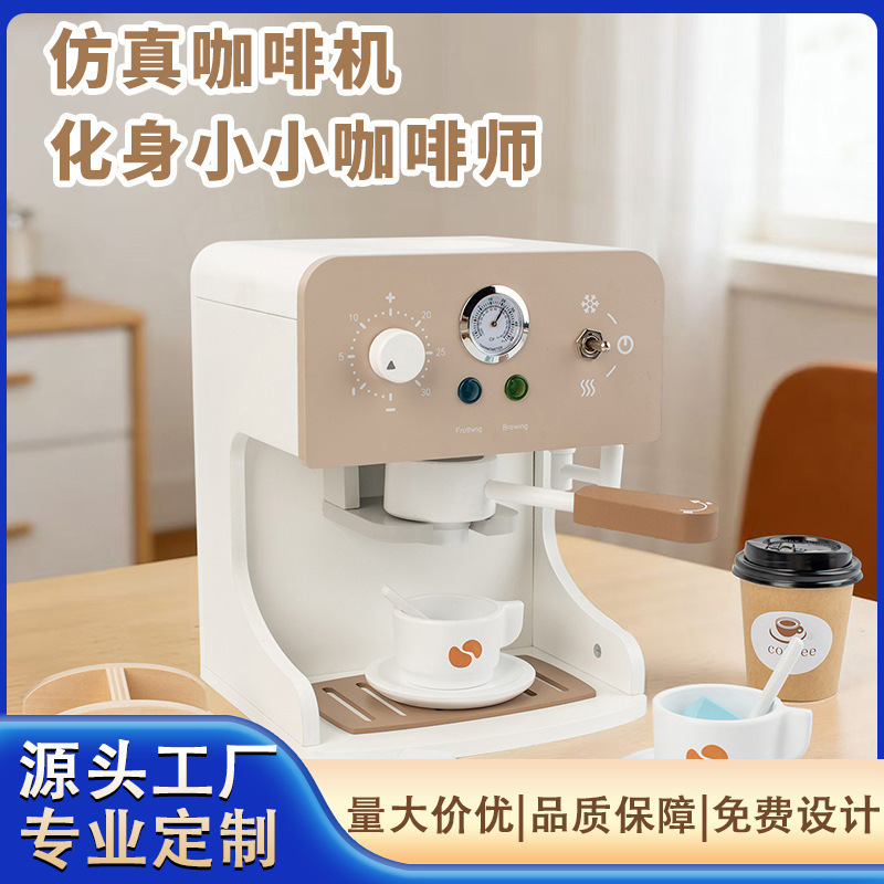 Wooden Pretend Play Mini Simulation Coffee Machine Children's Role-Playing Kitchen Fun Interactive Dining and Kitchen Toy Wooden Pretend Play Mini Simulation Coffee Machine Children's Role-Playing Kitchen Fun Interactive Dining and Kitchen Toy
