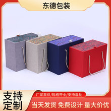 定制彩色麻布酒盒包装两瓶装高档礼品盒酒瓶收纳盒开窗翻盖通用