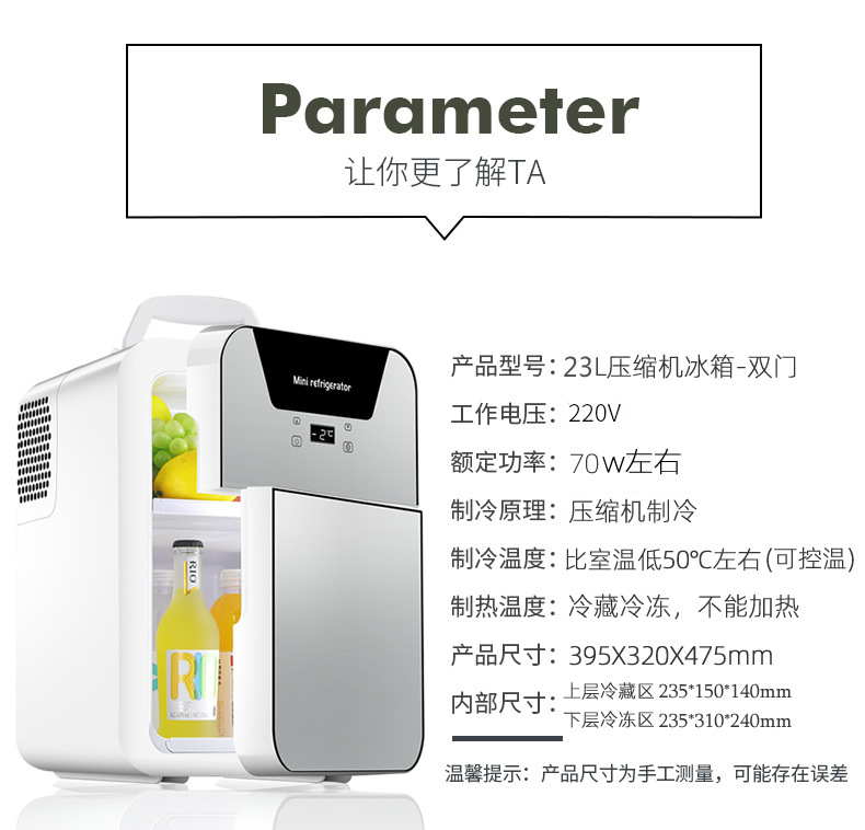 Mu Sibao Compressor Mini Refrigerator Small Household Dormitory Milk Storage Refrigeration Freezing Fresh-keeping Mini Refrigerator Freezer