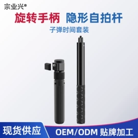 摄影摄像器材;摄影支架;相机三脚架