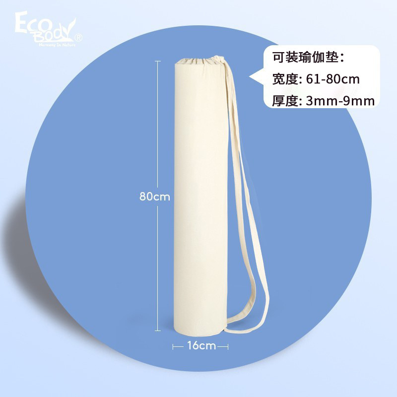 瑜伽垫收纳袋帆布户外健身运动单肩斜挎便携透气加长加宽一件包邮|undefined