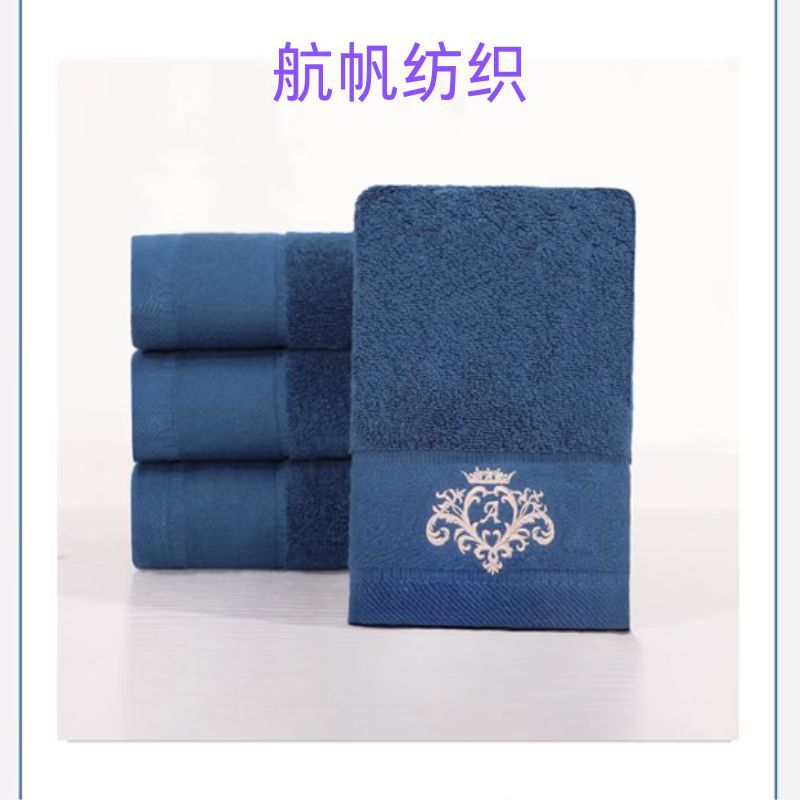 Embroidered name logo gift towel cotton hotel hotel beauty salon gift box return gift advertising towel