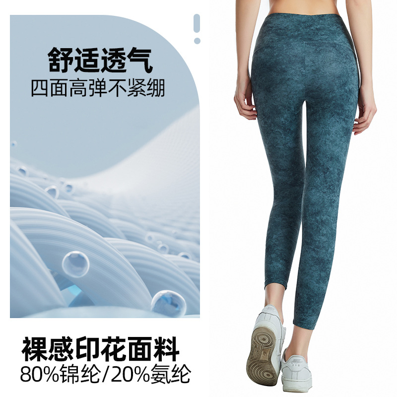 2024 nuevo impreso camuflaje yoga Pantalones mujer cintura alta cadera levantamiento adelgazamiento medias correr deportes fitness Pantalones