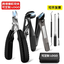 指甲剪/钳/刀;钥匙扣及钥匙扣配件;美甲工具套装