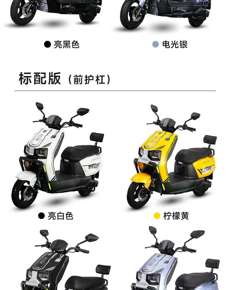 New Model Skyline High-Speed 72V Electric Motorcycle 60V Adult Scooter Delivery Electric Bike Long-Distance Running King Smart Wholesale