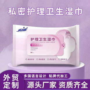 ܰ����Ů��˽̎�o���l��������l30Ƭһ���Ԫ������b���S�������l