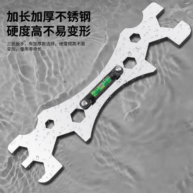 新しい多機能浴室レンチアーティファクトシャワーヘッド取り付けユニバーサルシャワー曲げ脚多目的電気技師専用ツール|undefined