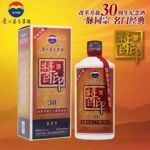 酱印 53度500ml*6瓶纯粮酿造 酱香型白酒整箱起发顺丰包邮