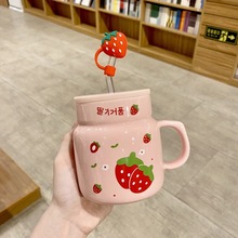 ins网红陶瓷水杯韩版益力多马克杯带吸管男女学生情侣咖啡牛奶杯