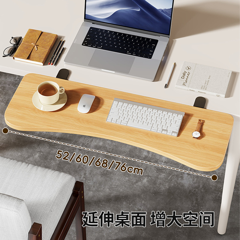桌面延长板免打孔扩展加宽折叠板键盘支架电脑桌子延伸加长板托架|undefined
