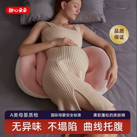 孕妇枕;婴童枕芯;婴童床品套件