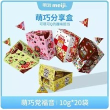 meijiɿСǹϵ200g/10g*20ybɿǰС