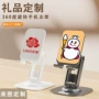 升降定制折叠桌面支架