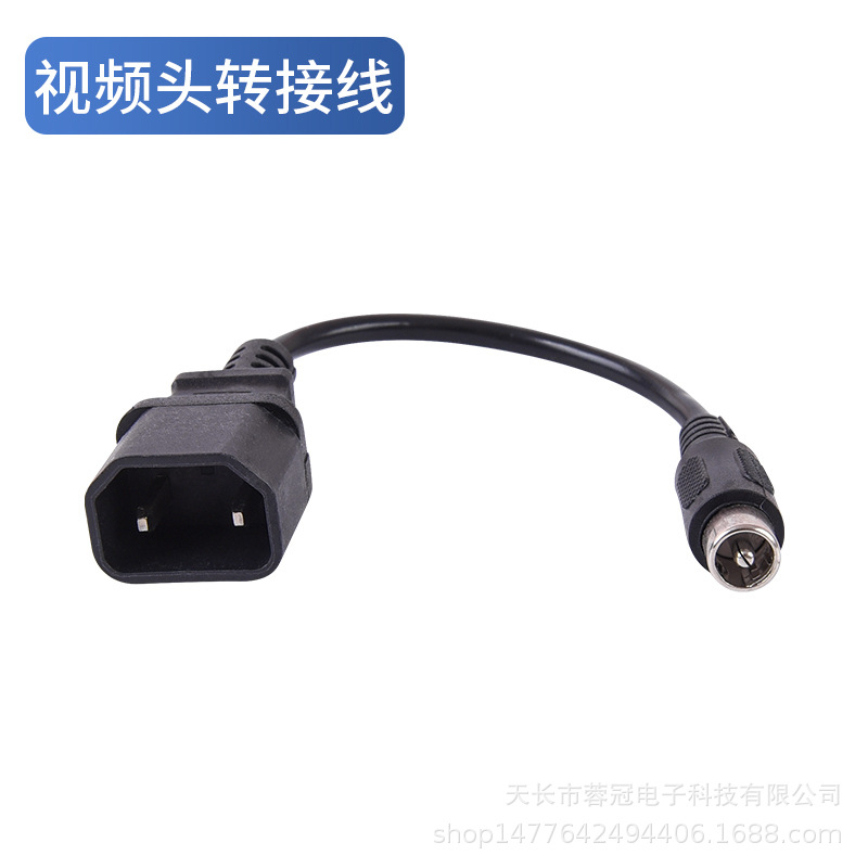 비디오 헤드 변환 라인