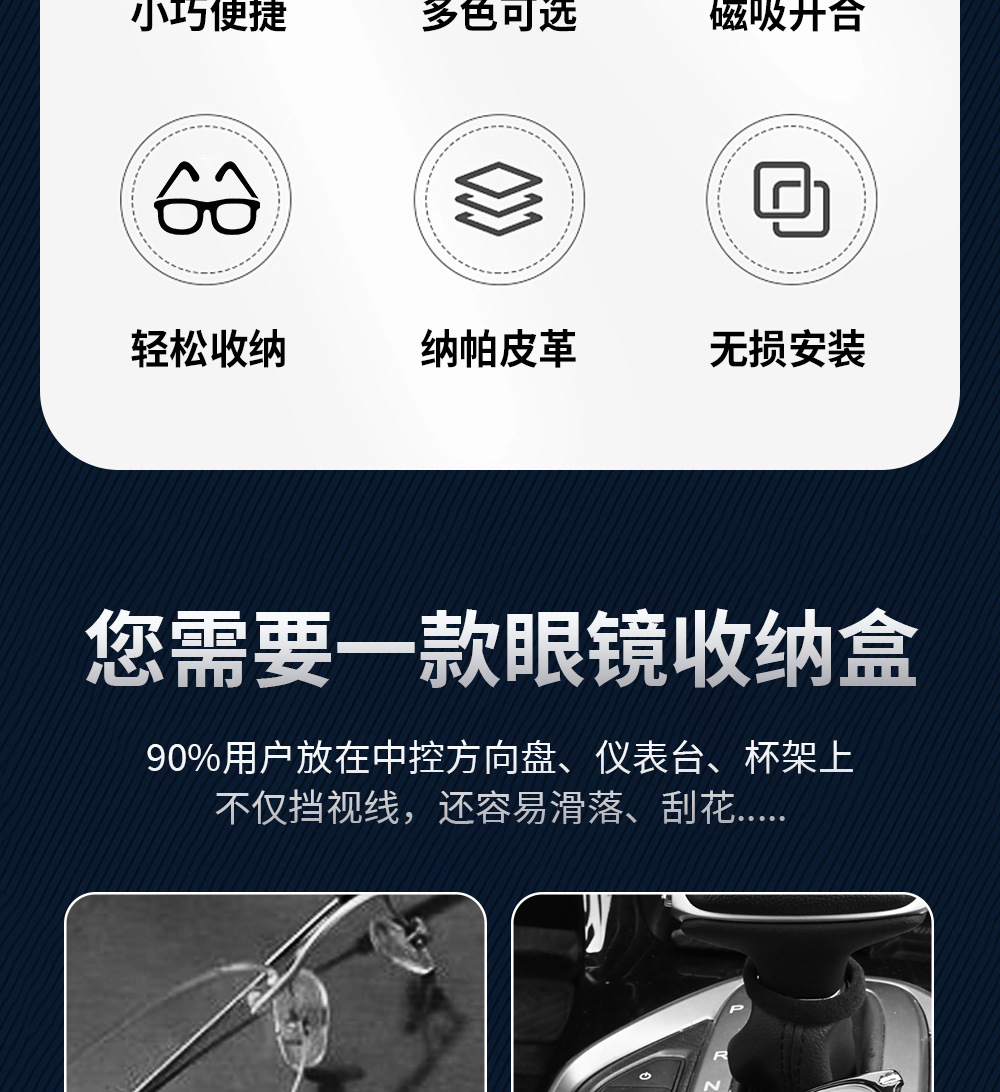 Source Manufacturer Car-Mounted Glasses Clip Multifunctional Car Sunglasses Case Holder Car Sun Visor Storage Clip Box