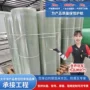 屋顶定制温室棚顶采光瓦