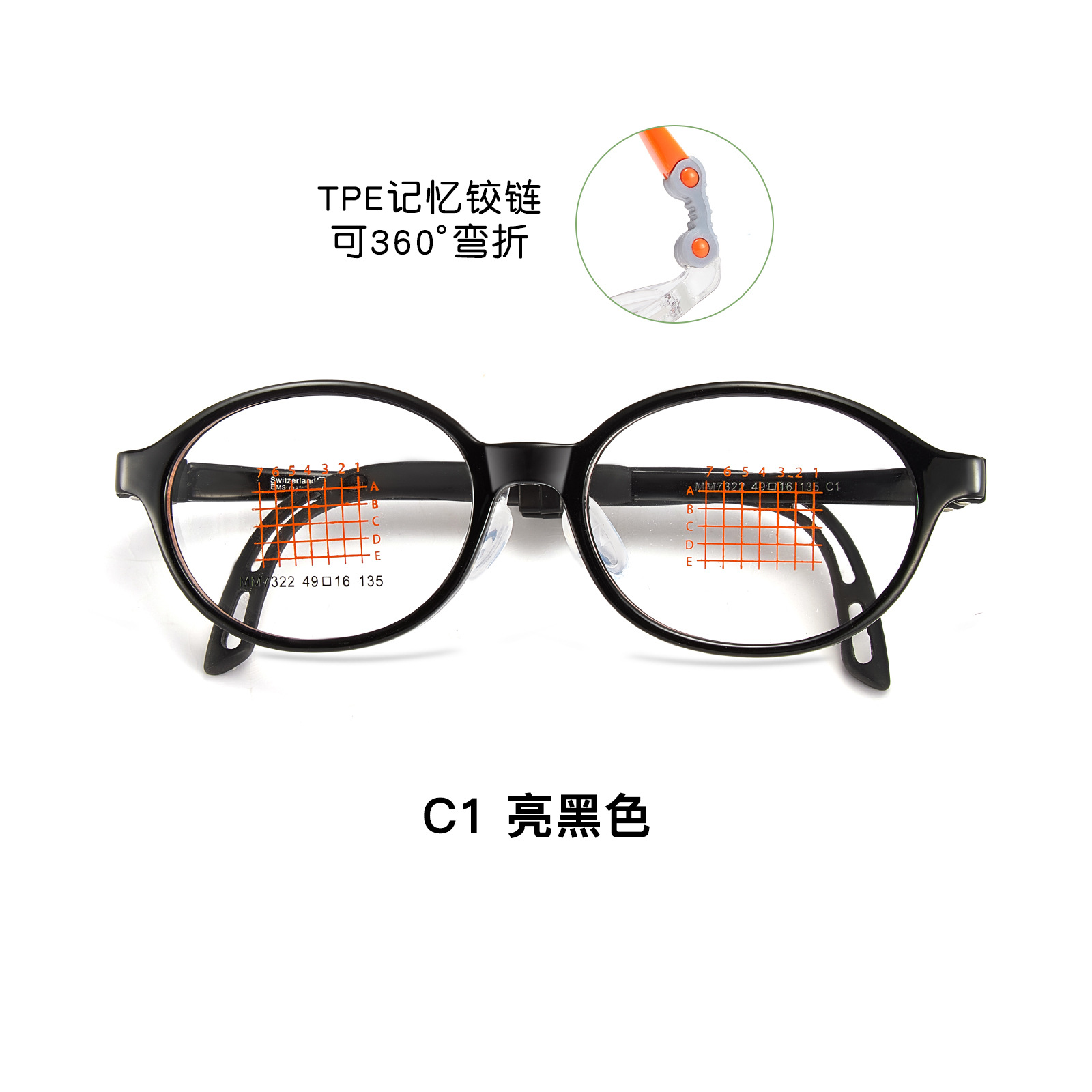 Libro rojo, el mismo marco de gafas para niños suizo EMS, bisagra de memoria ajustable, piernas sin pellizco, Danyang, lote de gafas