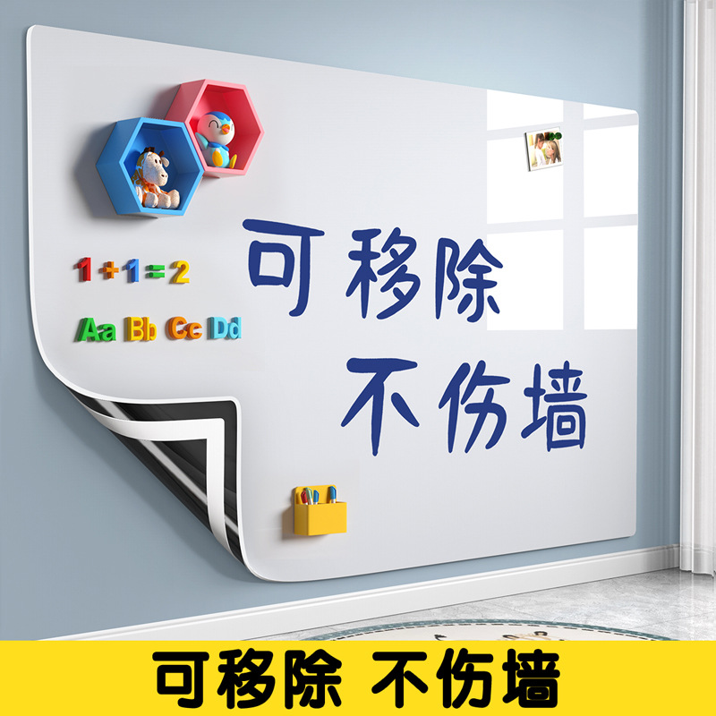 Pizarra blanca Pizarra pequeña de succión magnética Tablero de escritura de enseñanza en el hogar para niños Notas borrables Tablero de graffiti Se puede quitar sin dañar la pared