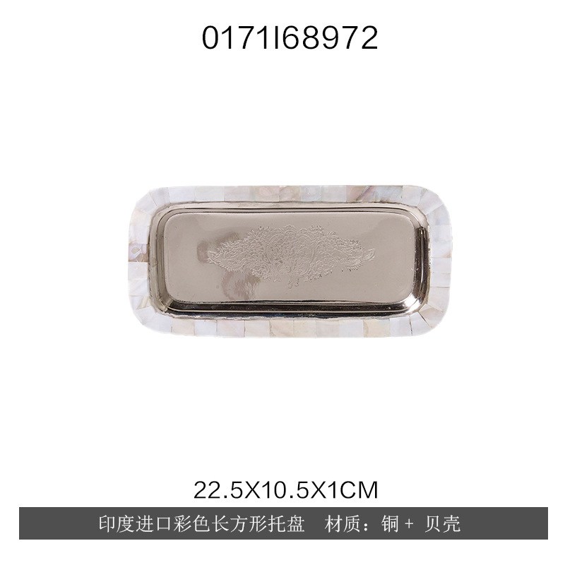 인도에서 수입한 다채로운 직사각형 트레이