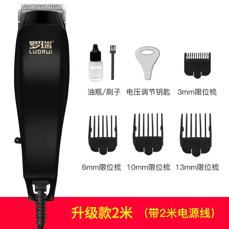 업그레이드된 블랙 2m - 공장 표준