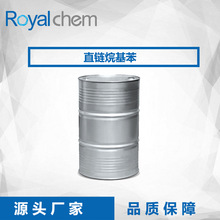 工业直链烷基苯,LAB,表面活性剂,洗涤剂原料,工业级93% 液袋槽车