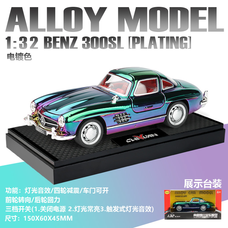 Zhongyuanxing Car Model 1:32 Subaru Impreza Alloy Rally Car Sound Model Adornos