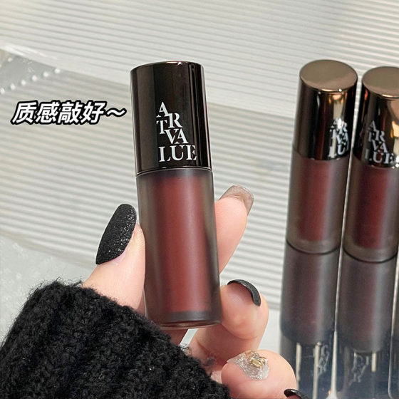 Art Value Punk Metallic Matte Velvet Lip Mud White Soft Fog Gray Powder All-match Lip Glaze Net Celebrity Price