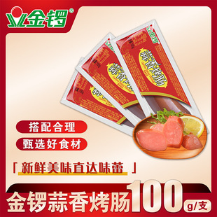 ������㿾�c100g/֧