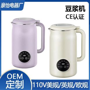 Multifunctional Silent Soymilk Machine Wall-Breaking Machine Household 110V American Standard Filter-Free Food Supplement Juicer Cross-Border Export Ce