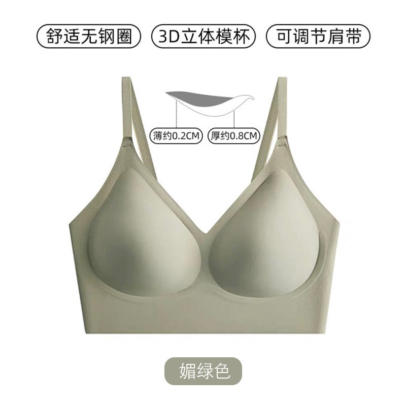 메이 그린(얇은 어깨끈)