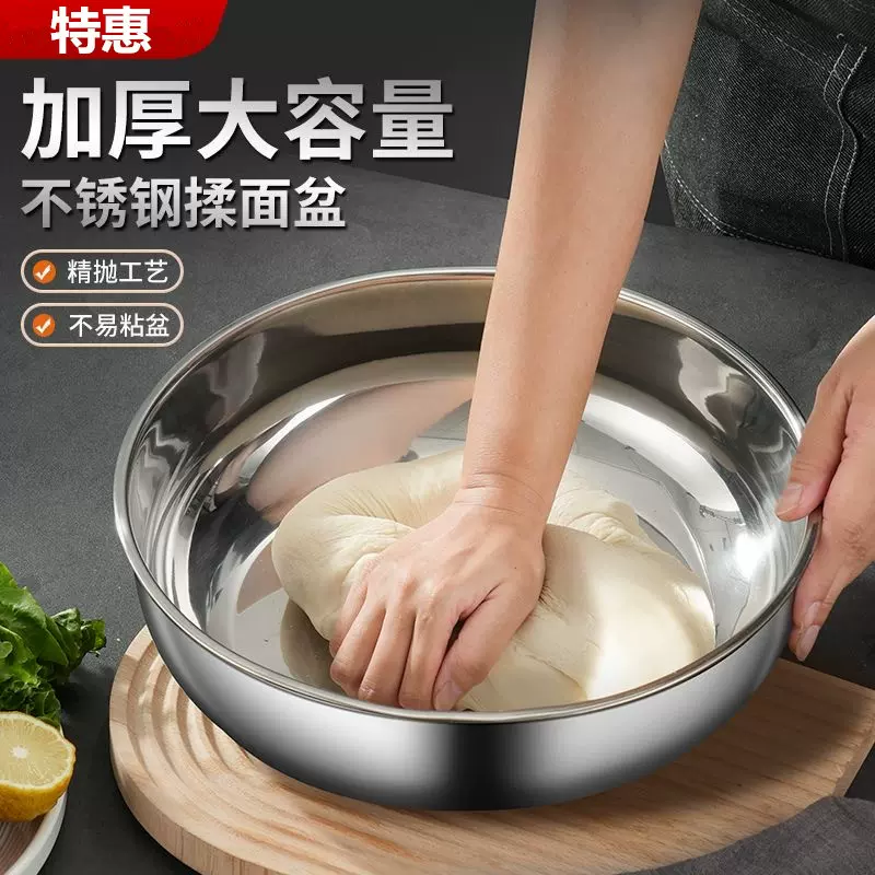 316无磁特厚32CM不锈钢盆和面盆火锅家用厨房打蛋盆洗菜洗脸洗米