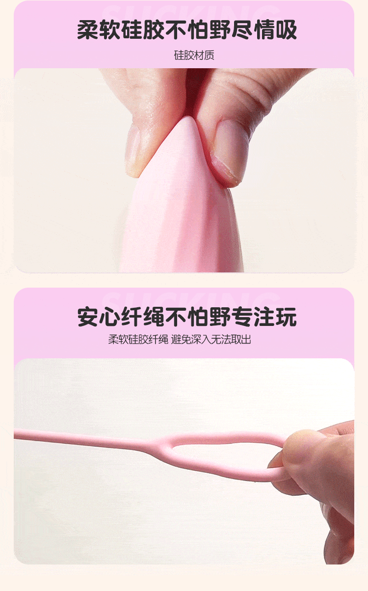 Jiuai Remote App Vibrating Egg Bullet, Pink ABS Silicone, Variable Strong Vibration — detail image 9