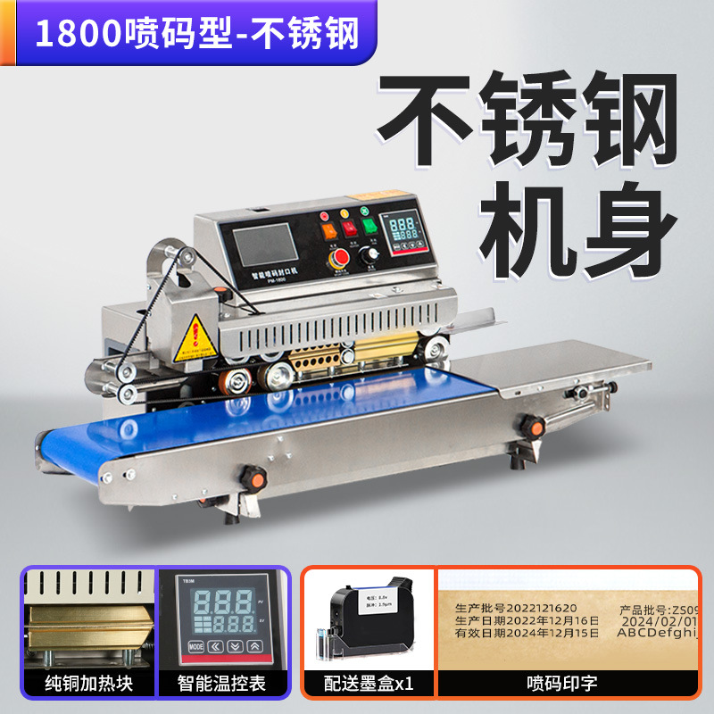 Máquina de sellado continuo automático para bolsas de aluminio comerciales de té, bolsas de papel y plástico, máquina de sellado térmico, fecha de impresión de acero, fecha de impresión de tinta