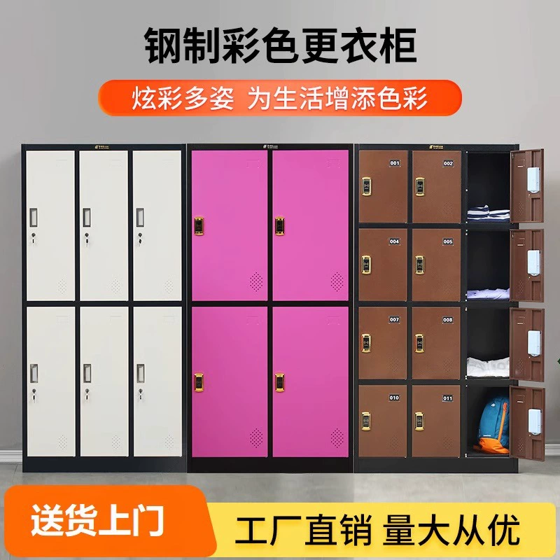 Цветной шкаф Плавательный бассейн Тренажерный Зал Гардероб салон красоты шкаф для хранения персонала раздевалка с замком шкафчик