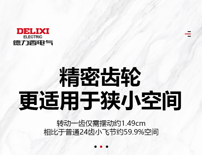 Delixi Electric Ratchet Wrench Set Bidirectional Ratchet Socket Bit Combination Repair Tool Ratchet Screwdriver