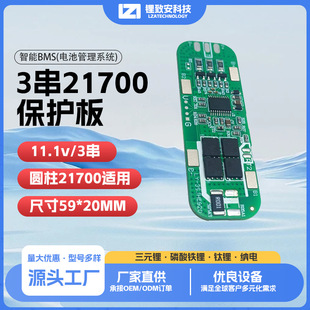 3�������Ᵽ�o�� 11.1V��Ԫ�/�����F�늳ر��o�� �m��21700