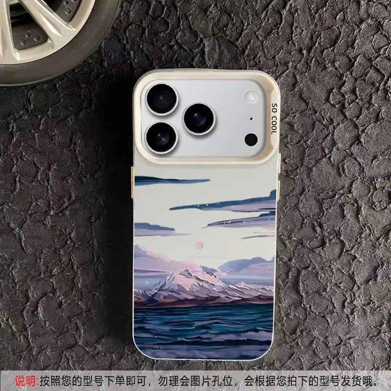 彩色云海适用苹果17Promax手机壳个性元气壳iPhone16/15/14欧美13|undefined