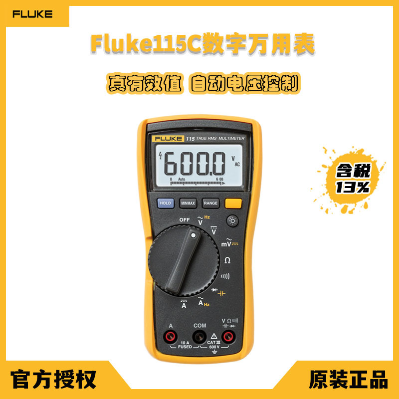 全新原装福禄克fluke 115C万用表电工工具数字电流电源专业检测仪