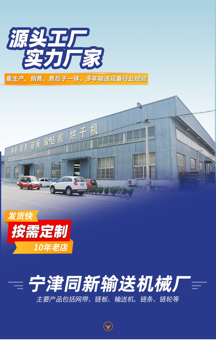 滚筒输送机_01.jpg
