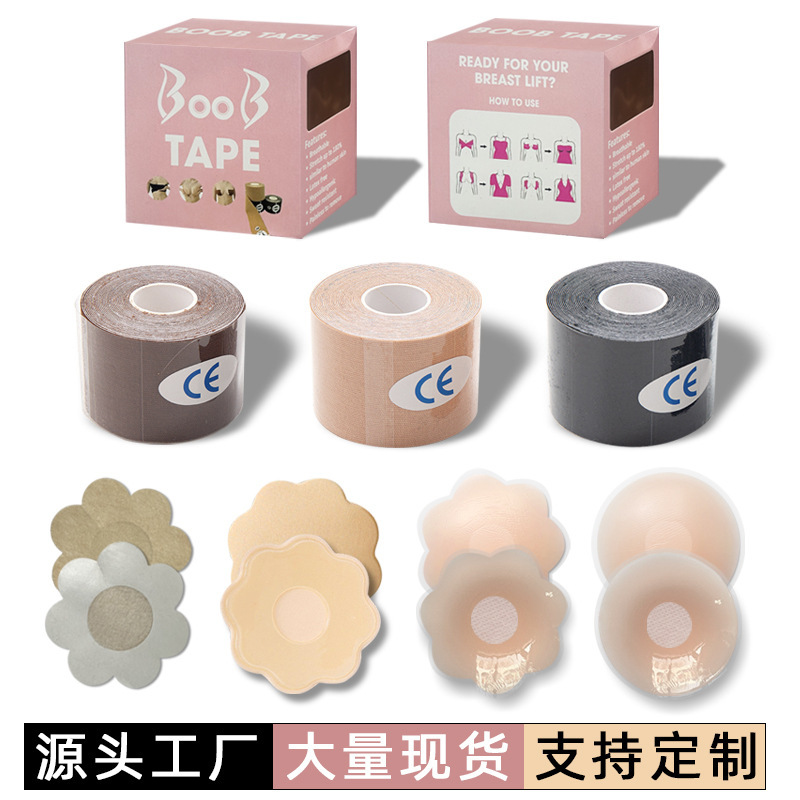 Wrapped Breast Patch Elastic Adhesive Tape Invisible Chest Belt Strap Sports Bandage Tape Anti-running Light Anti-sagging Breast Patch for Women Wrapped Breast Patch Elastic Adhesive Tape Invisible Chest Belt Strap Sports Bandage Tape Anti-running Light Anti-sagging Breast Patch for Women