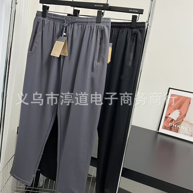 TF North Face Ice Silk Quick-Dry Pants for Couples, Cool and Soft Casual Sports Pants, Loose Straight-Leg Thin Long Pants TF North Face Ice Silk Quick-Dry Pants for Couples, Cool and Soft Casual Sports Pants, Loose Straight-Leg Thin Long Pants