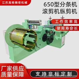 金属成型设备;塑料机械