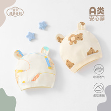 ����Ӥ��ñ�Ӵ���a���޹�ñ0-3�±�����±�Ŵ����ɰ�Բ��̥ñ
