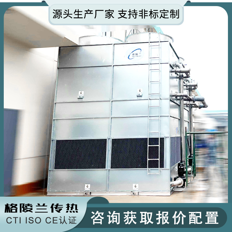 封闭循环冷水塔 空调冷却塔 MMA 负极材料 正极材料 锂离子用