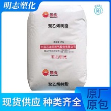 HDPE��ɽ��ʯ��DMDA-8008Hע�ܼ��߄��Ըߏ��Ȱ��b�������D������